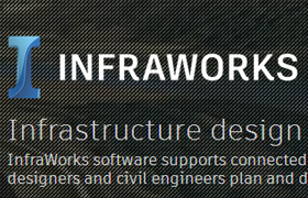Autodesk InfraWorks - 基礎設施設計軟件