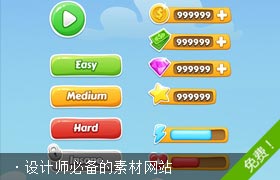 90設計