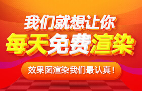 渲染慢我可以理解，但我拒絕！