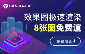 下載扮家家客戶端，每天首圖免單