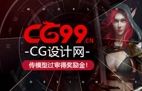 海量免費CG模型資源，注冊即享有！
