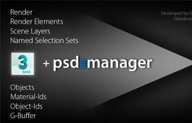 CEBAS PSD Manager