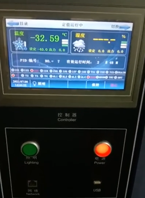 試驗(yàn)箱控制界面示意圖