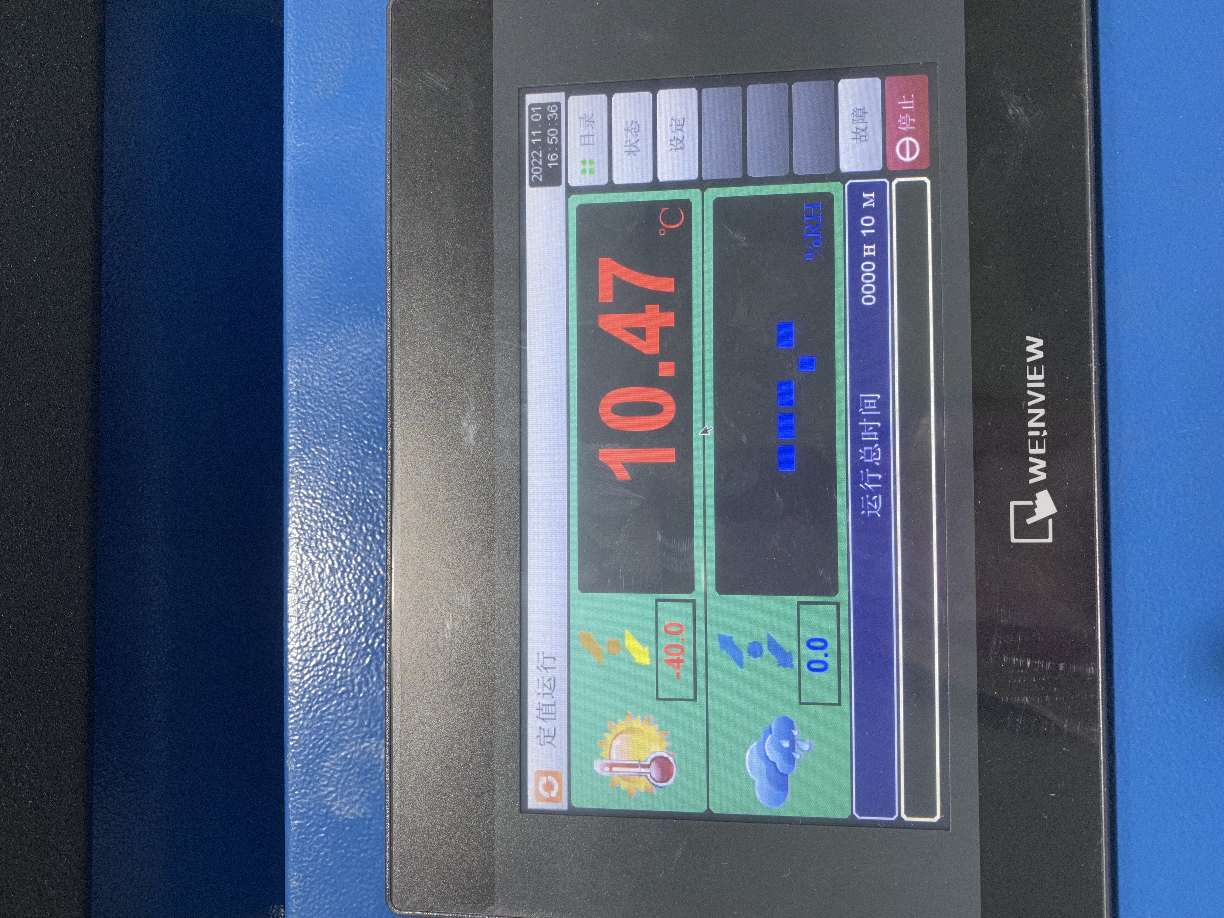 試驗(yàn)箱操作界面示意圖
