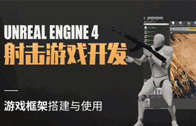 【正版】UE4—上帝視角冒險(xiǎn)游戲教程