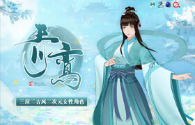 【正版】【大師】三渲二 古風(fēng)女性角色《青鸞》全流程教學(xué) | 詳細(xì)拆解