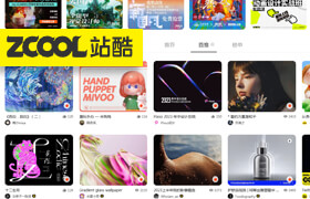 Zcool 站酷網(wǎng)站