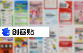 創(chuàng)客貼 - 設(shè)計(jì)圖片素材網(wǎng)站